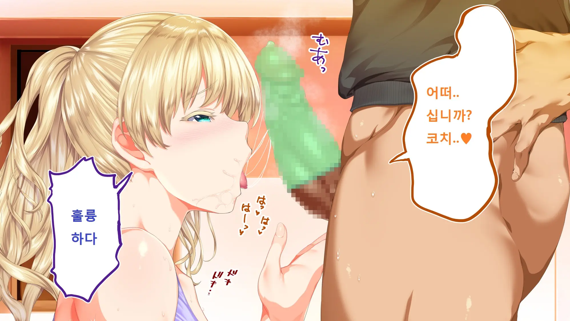 Rikujoubu Joshi Wa Ore No Nama Onaho!!!
